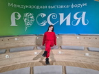 Галя